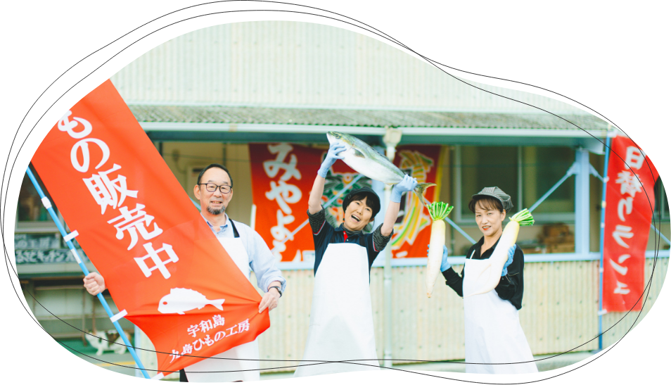 九島の干物づくりプロジェクト