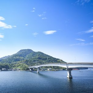 九島大橋